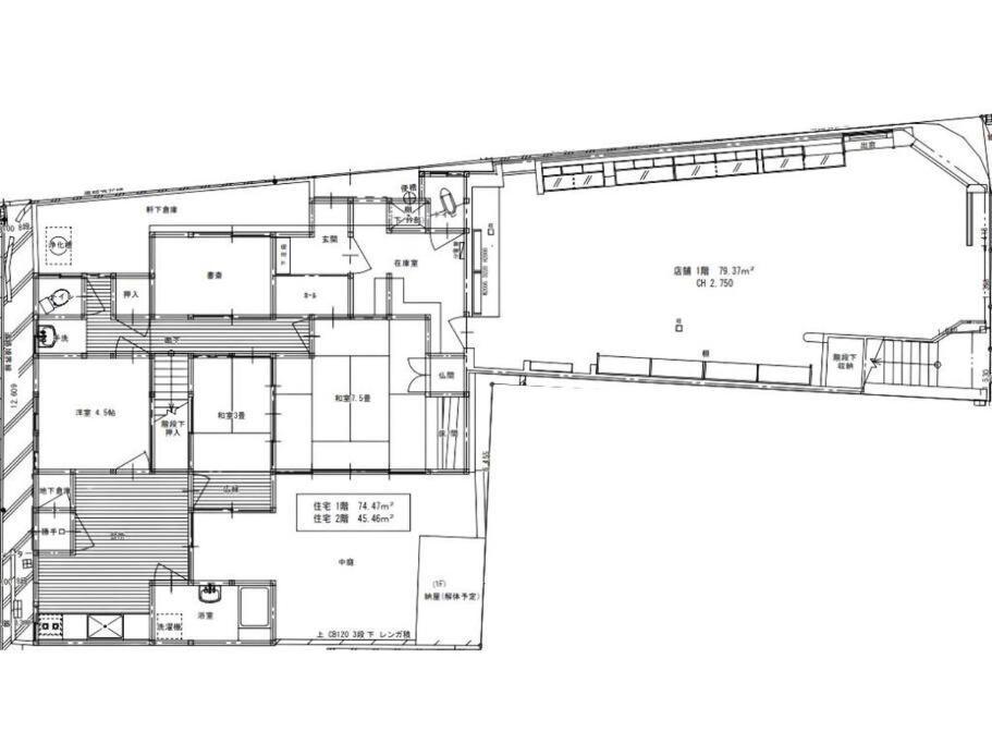 Nogataの商店街の一角にあるちいさな隠れ家　忘覚庵 Apartment *